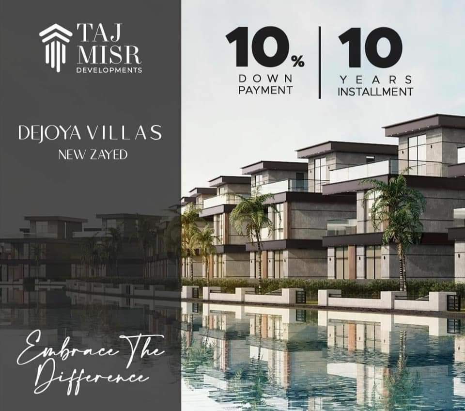 كمبوند ديجويا نيو زايد تاج مصر – De Joya New Zayed