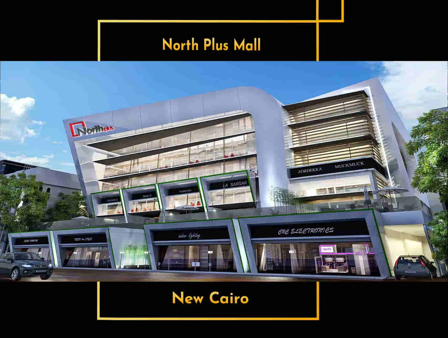 مول نورث بلس القاهرة الجديدة كتاليست – North Plus New Cairo Mall