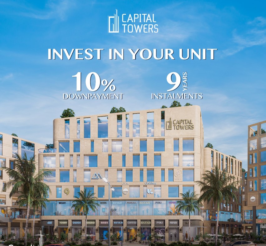 كابيتال تاور 6 أكتوبر كابيتال هيلز – Capital Tower 6 October