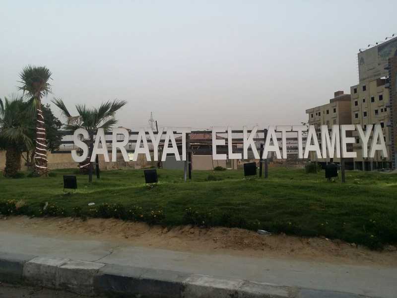 Sarayat El Kattameya Compound Cairo Consult Developments