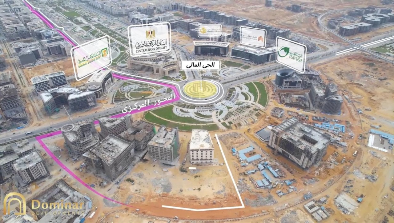 Business Yard New Capital Mall Dominar