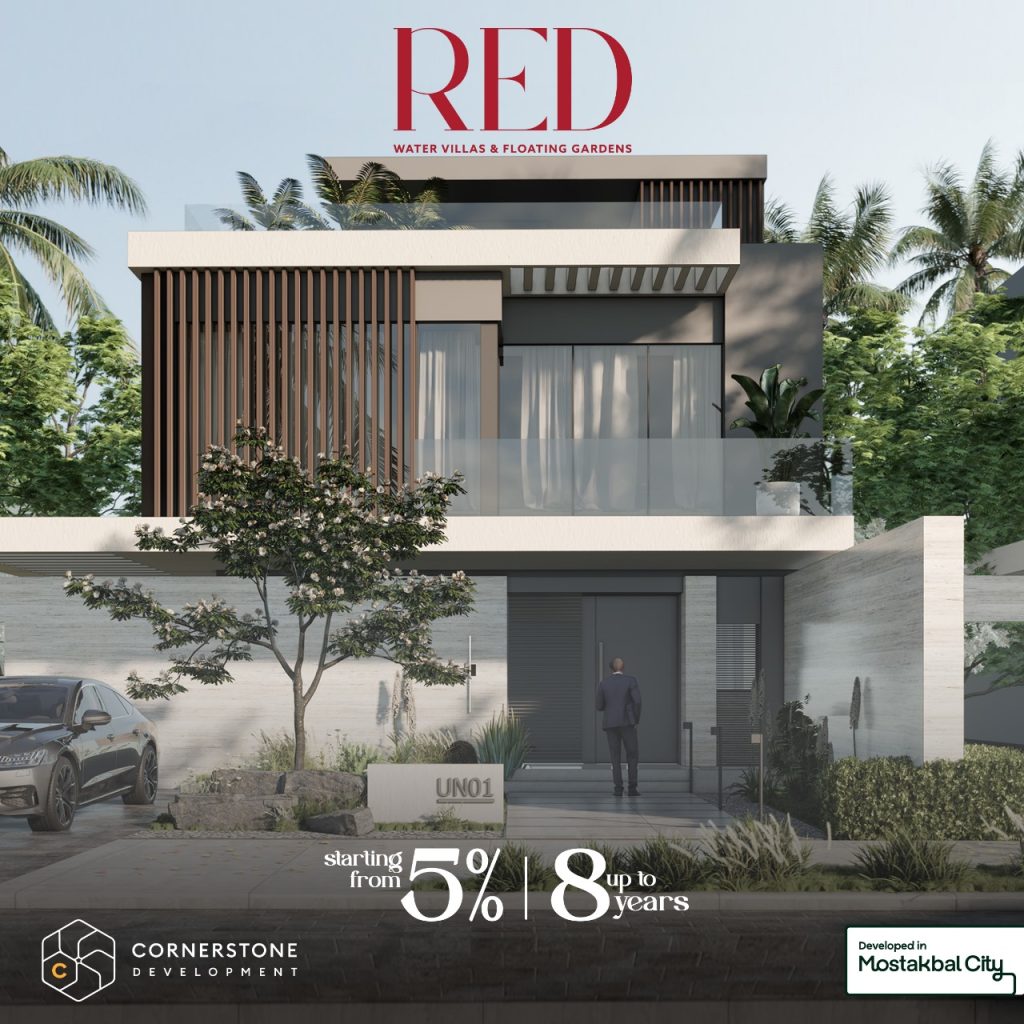 RED Mostakbal City Compound Cornerstone