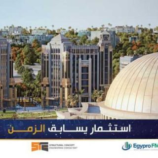 Hurry to buy an Office 30 meter in Clock Tower New Capital