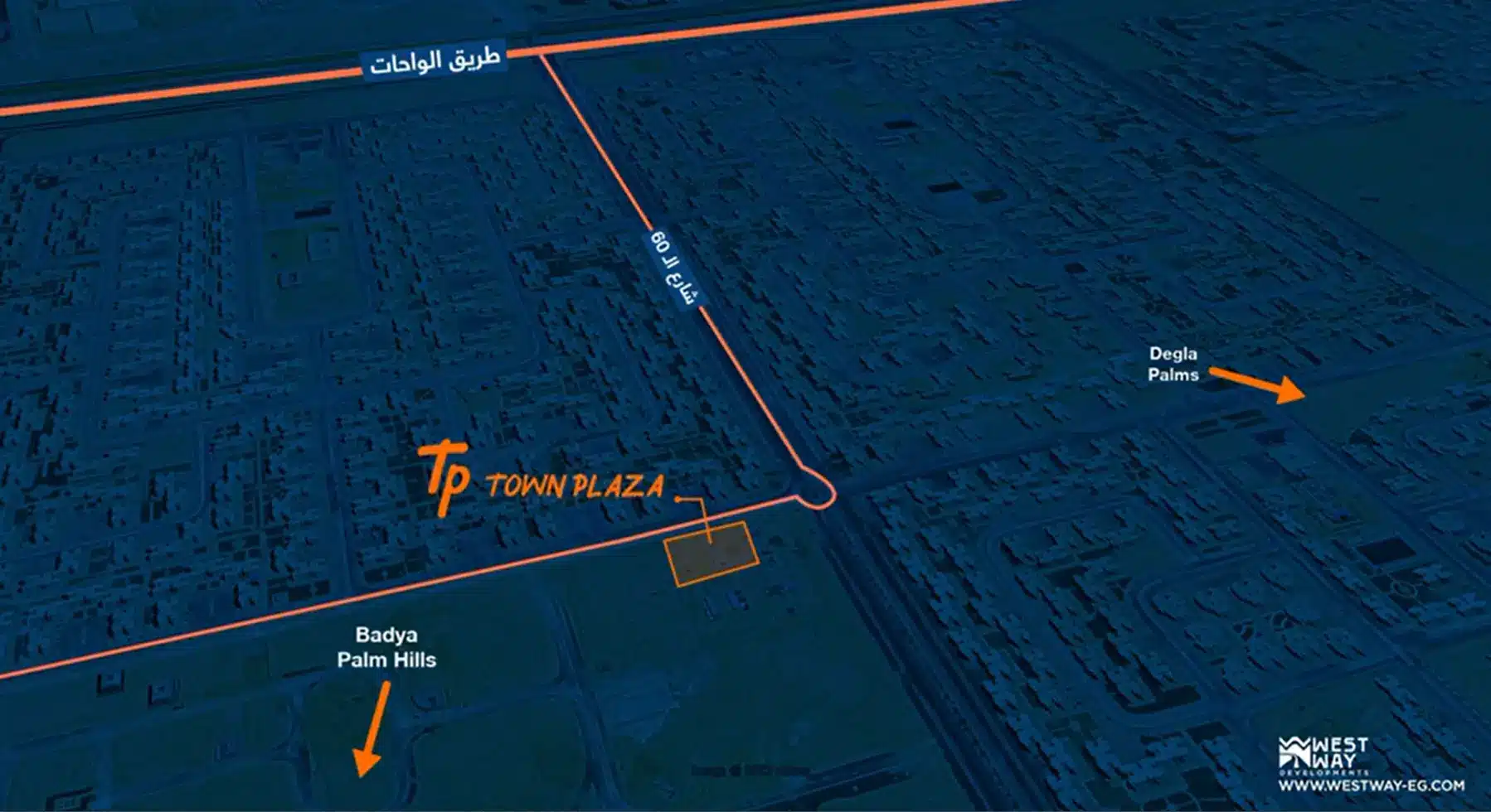 احجز مكتب في مول تاون بلازا ويست واي بمساحة 56 متر