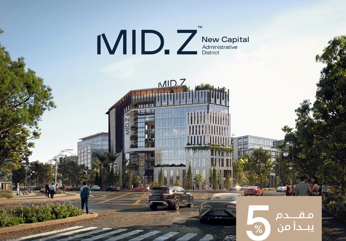 Mid Z New Capital Mall Zaytoun