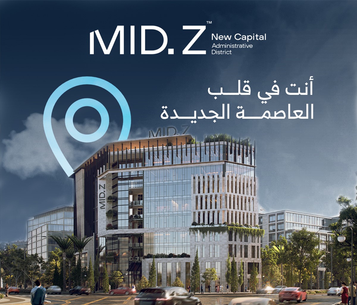 Mid Z New Capital Mall Zaytoun
