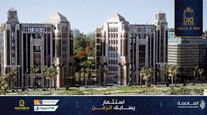 Find Out The Price Of An Office Starting From 80 meters in Clock Tower