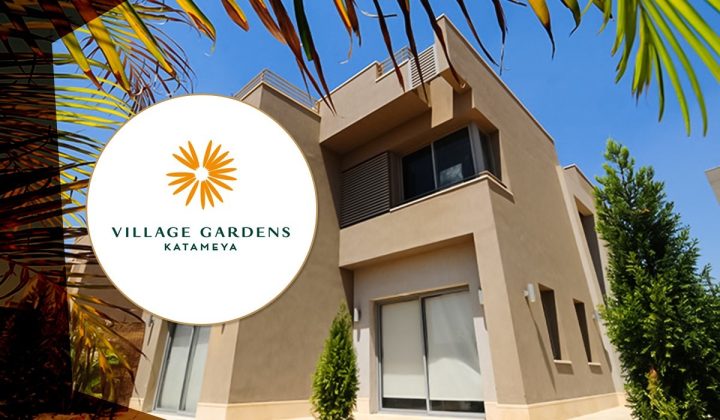 اشتري شقتك بمساحة 225 متر في فيلدج جاردنز بالم هيلز القطامية