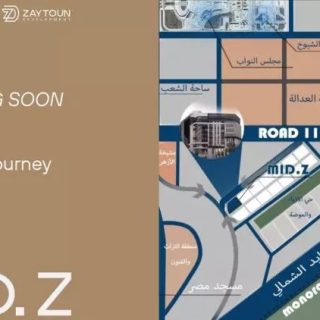 Mid Z Mall New Capital Zaytoun