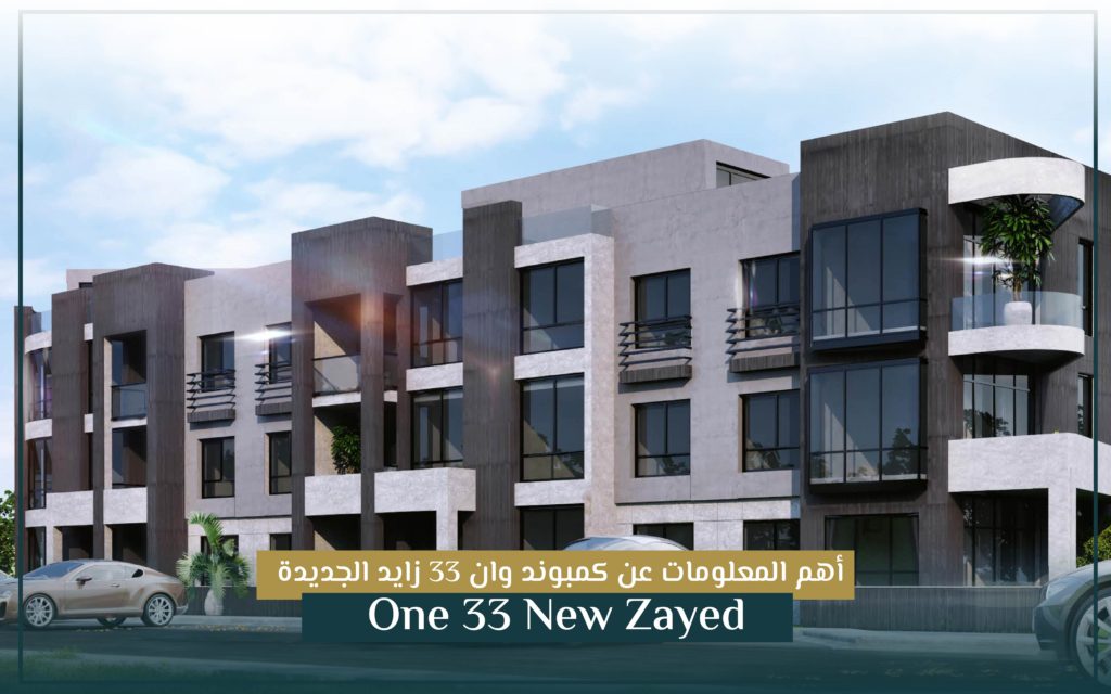 At an attractive price 235m apartment in One 33 Compound with beautiful view