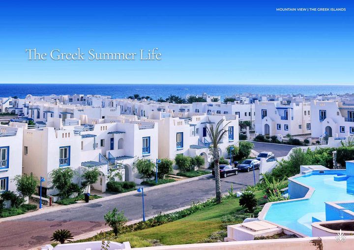 Take the opportunity with unbeatable price per 175m in Paros North Coast Resort