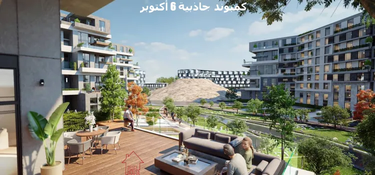 اشتري استوديو بمساحة 80 متر في كمبوند جاذبية 6 أكتوبر