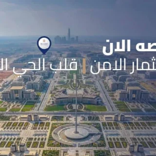 للبيع بالتقسيط مكتب 80 متر في اوكان العاصمة الجديدة