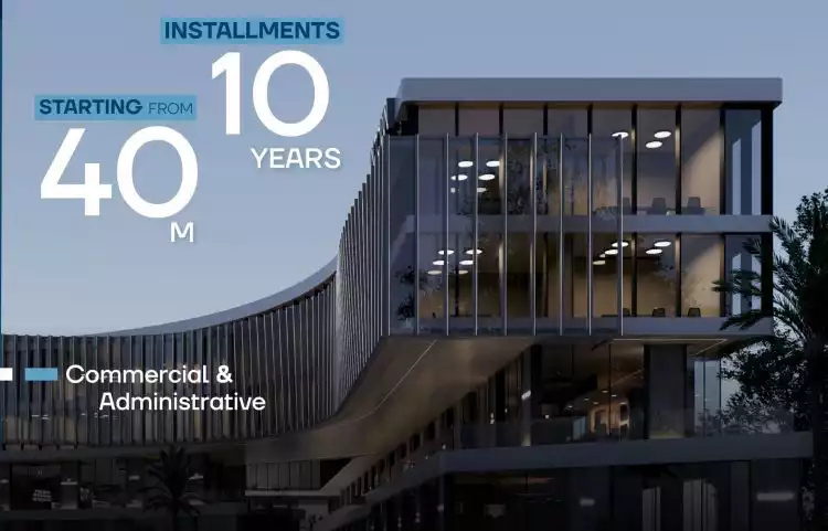 استثمر الآن في القاهرة الجديدة واقتني محل بمساحة 110 متر بمول ان تاون