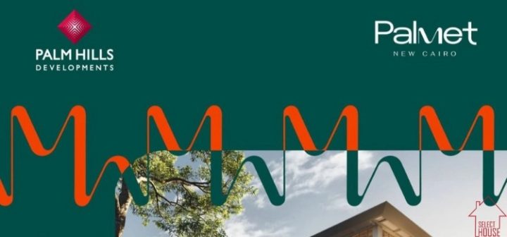 وحدات بمساحة 120 متر للحجز في مشروع بالمت القاهرة الجديدة