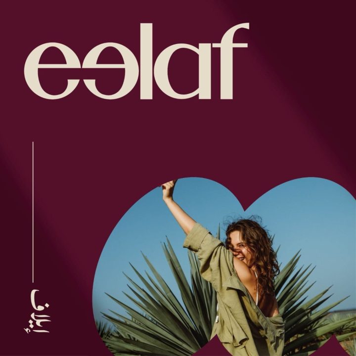 Own your apartment in Eelaf Residence New Cairo with an area of 180 meters