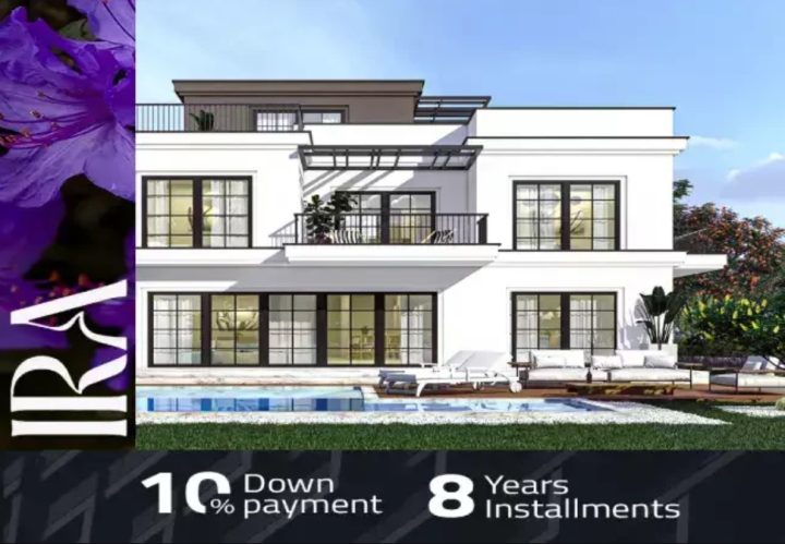 فيلا للبيع 320م في كمبوند ايرا بسعر خيالي