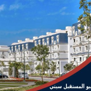 Below market price a 245 meter villa for sale in Mountain View Compound