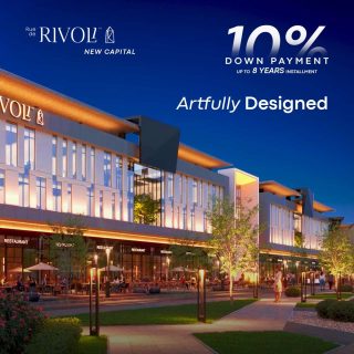 Rivoli New Capital Mall Anchor Developments