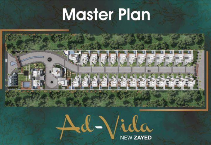 تفاصيل عن فلل كمبوند ادڤيدا نيو زايد