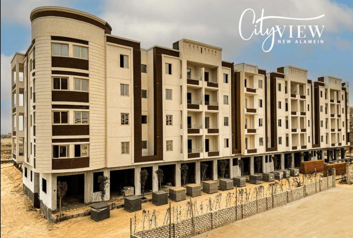 تعرف علي سعر شقة بمساحة 65 متر في قرية سيتي فيو العلمين الجديدة