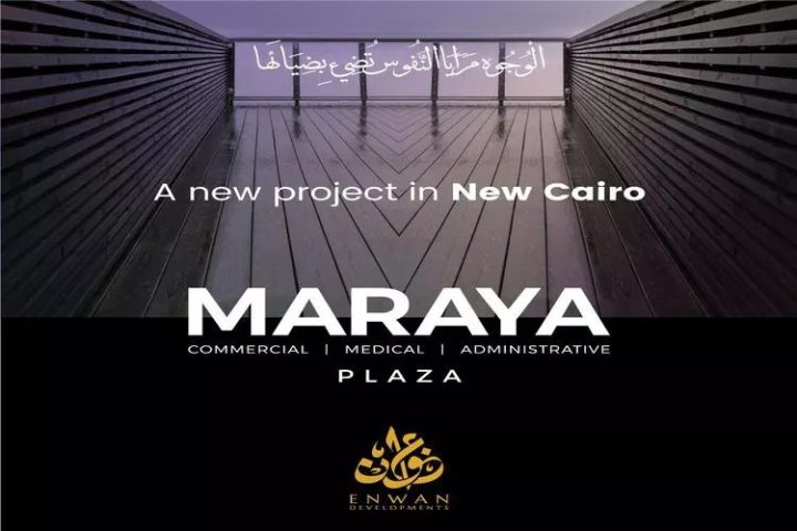Maraya Plaza New Cairo Mall Enwan