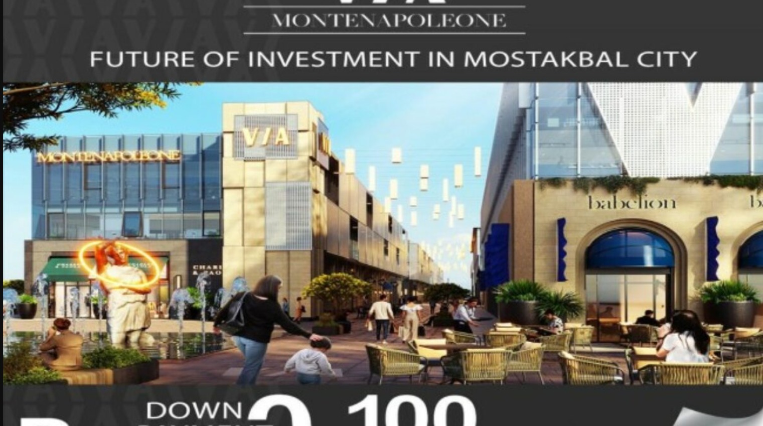 بسعر مغري محل 76م بفيا مونتي نابوليوني المستقبل سيتي فيو رائع