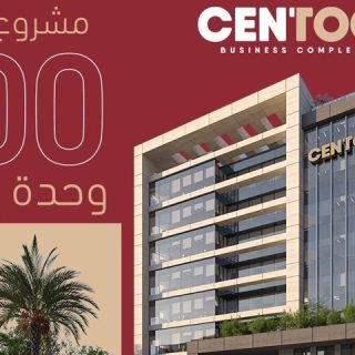 Invest in a unit 73m at Centoo Business New Capital
