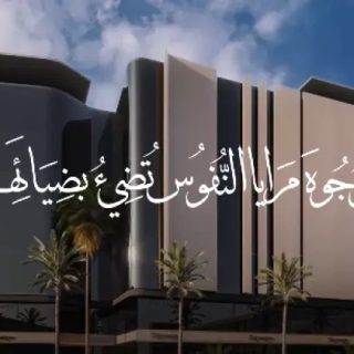 Commercial units for sale in Maraya Plaza Mall 70m