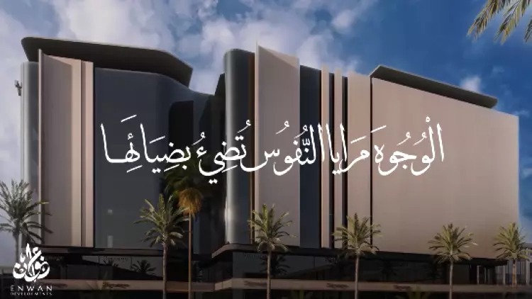 Commercial units for sale in Maraya Plaza Mall 70m