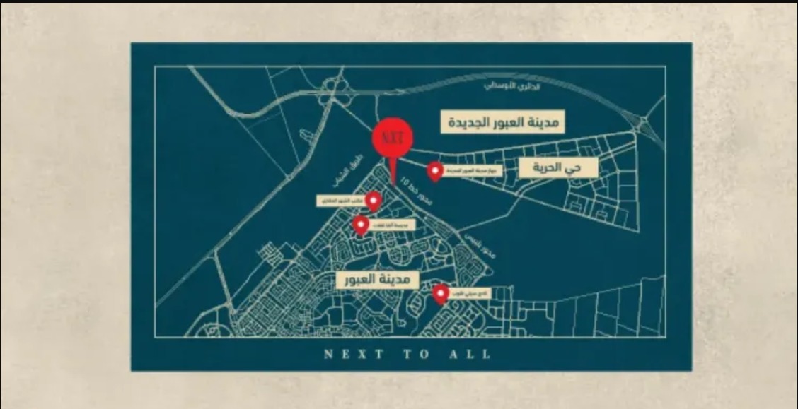 Book a unit 86m in NXT Mall Obour City