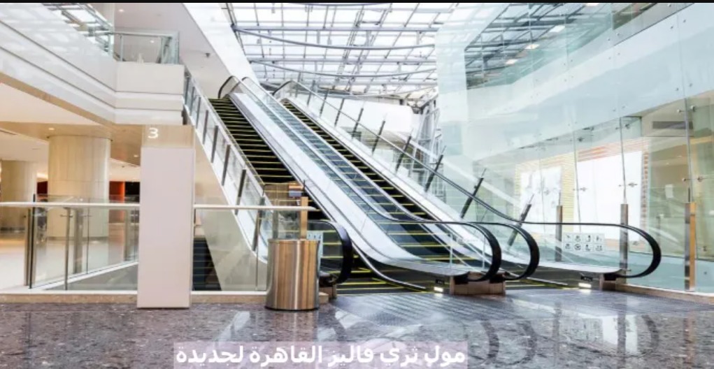 Shops for sale in Three Valleys Mall New Cairo 25m