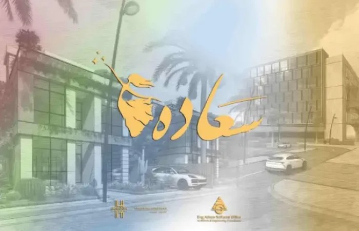 The lowest price for an office in Saada Mall New Cairo - 10% down payment - Installments over 6 years