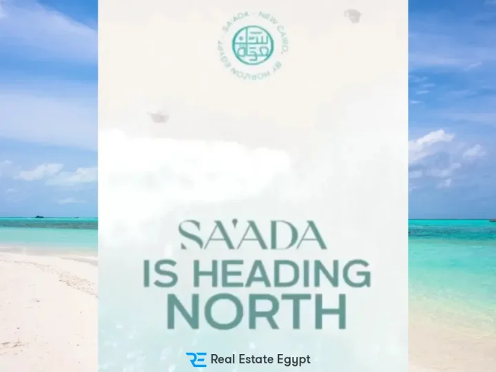 لمحبى الرقي فيلا للبيع في قرية سعادة بمساحة 215 متر