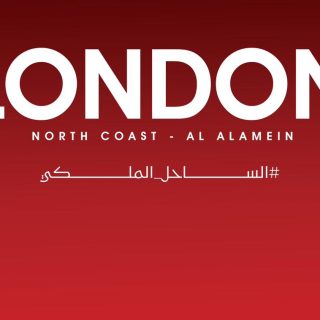 شاليه للبيع 172م في لندن الساحل الشمالي بتسهيلات فى السداد