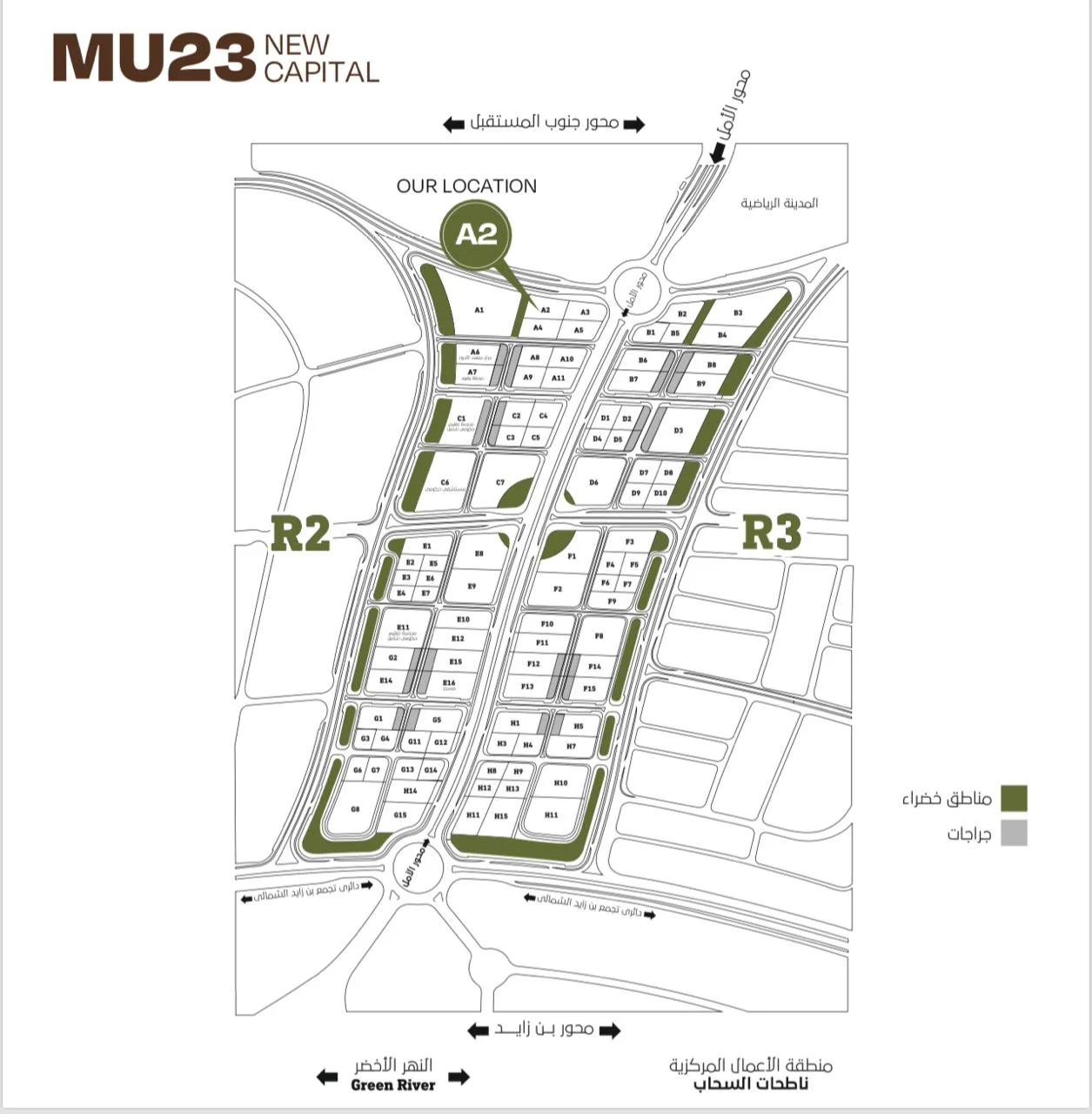 Norm Spaces New Capital Mall Mazaya Development - Luxury Compounds For sale