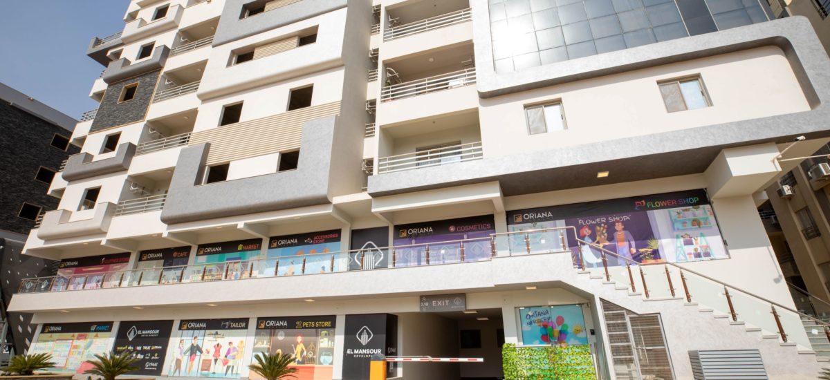 كمبوند اوريانا