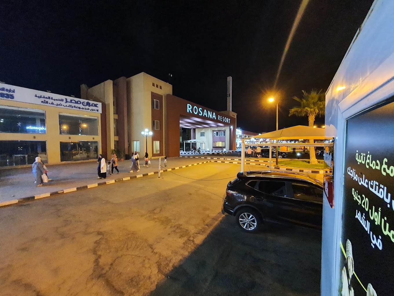 Rosana North Coast Omran Misr Development