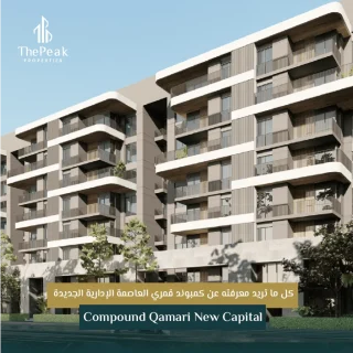 At an attractive price a 163m apartment in Qamari Compound with a great view