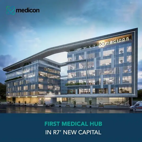 بالتقسيط علي 6 سنوات احجز عيادة في مول ميدايكون بمساحة 74 متر