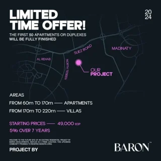 للبيع بالتقسيط شقة 132 متر في زيا ريزيدنس القاهرة الجديدة