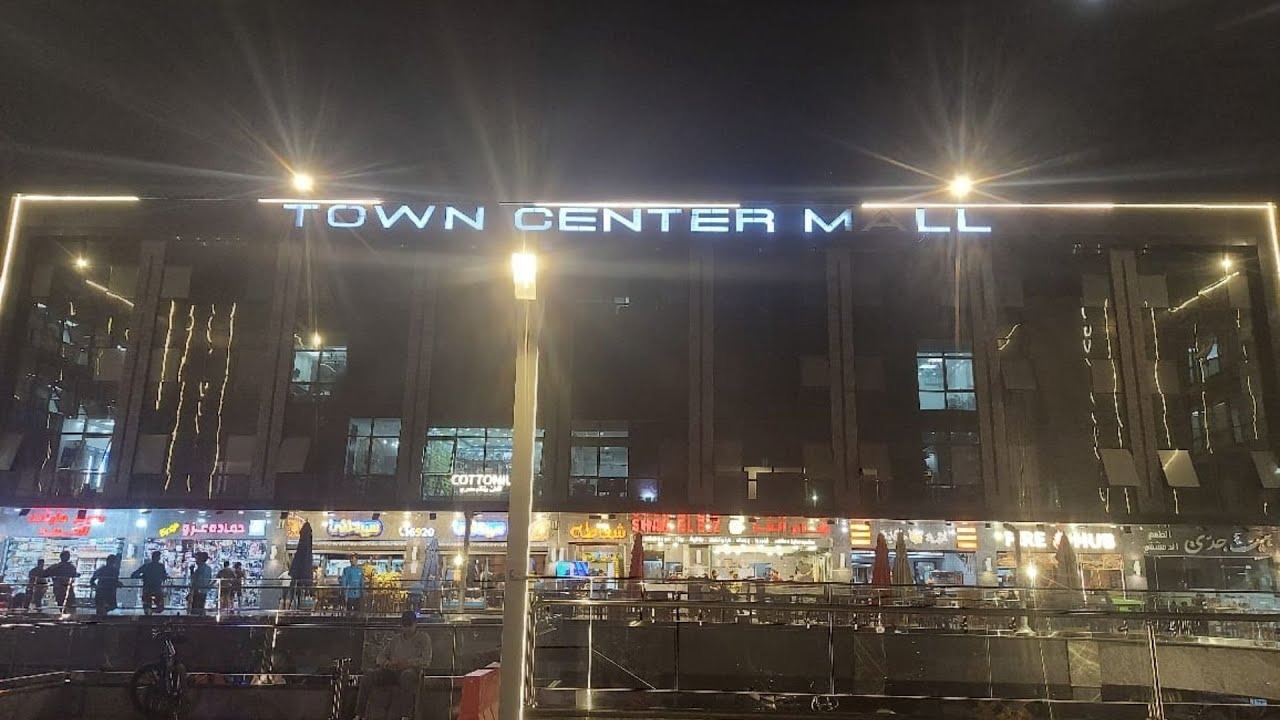 مول تاون سنتر الشروق الوطنية للتطوير العقاري – Town Center El Shorouk Mall