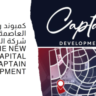 Apartment for sale 155m in Ravie Compound New Capital with payment facilities