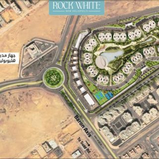تعرف علي سعر شقة بمساحة 160 متر في روك وايت هليوبوليس الجديدة