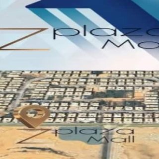 Chilo Plaza 6 October Mall A Plus Developments