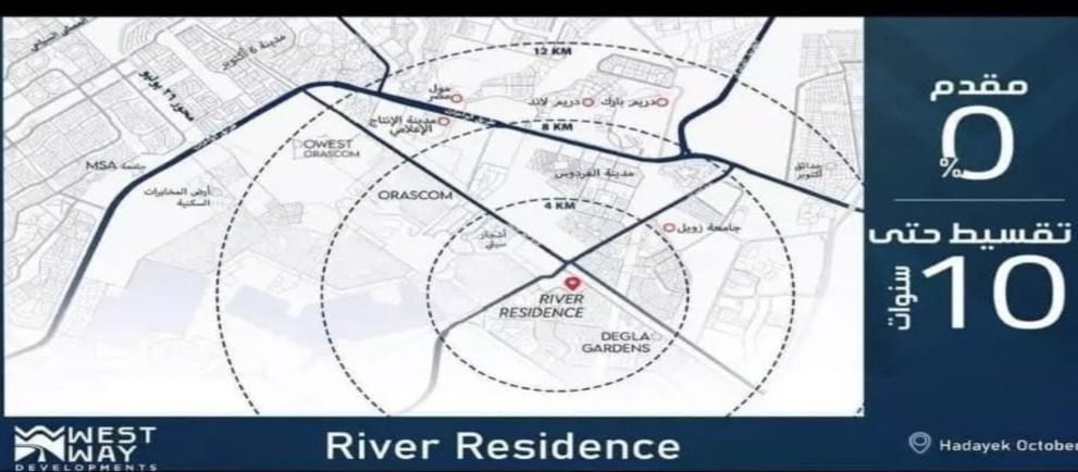 River Residence Hadayek October Compound West Way Development