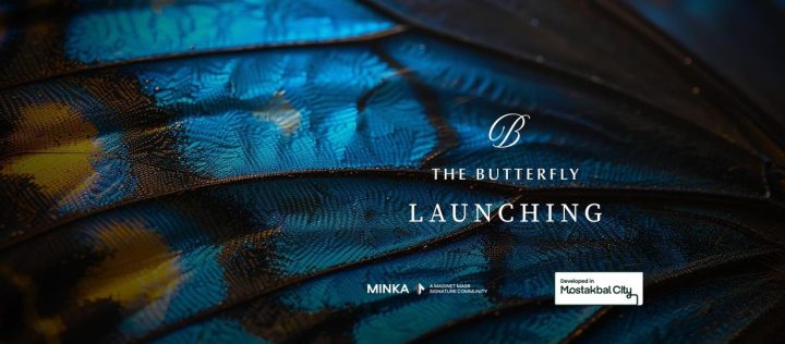 سارع بحجز تاون هاوس الآن في أحدى مشروعات شركة مدينة مصر كمبوند ذا بترفلاي