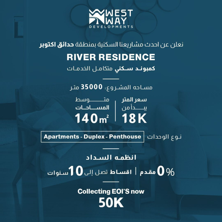 Hurry up and buy an apartment in River Residence October Compound with 192 meters