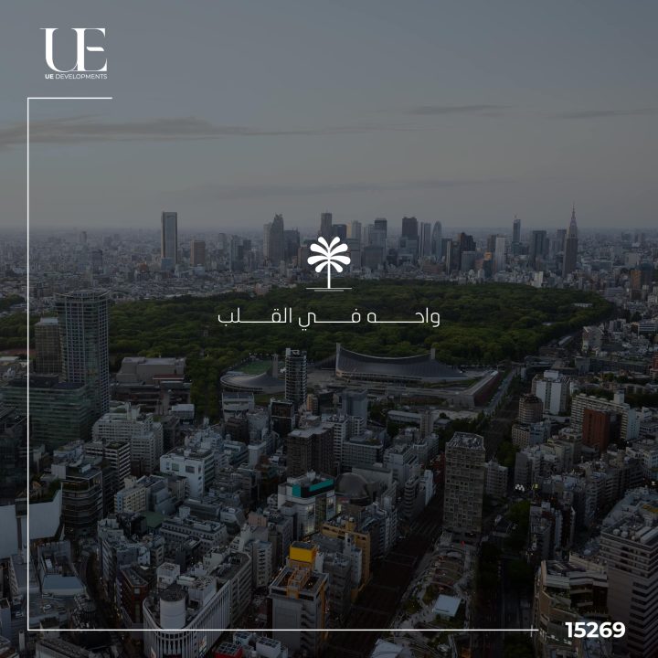 تفاصيل عن عيادات مول أوسيس ميديكال سنتر مدينة نصر