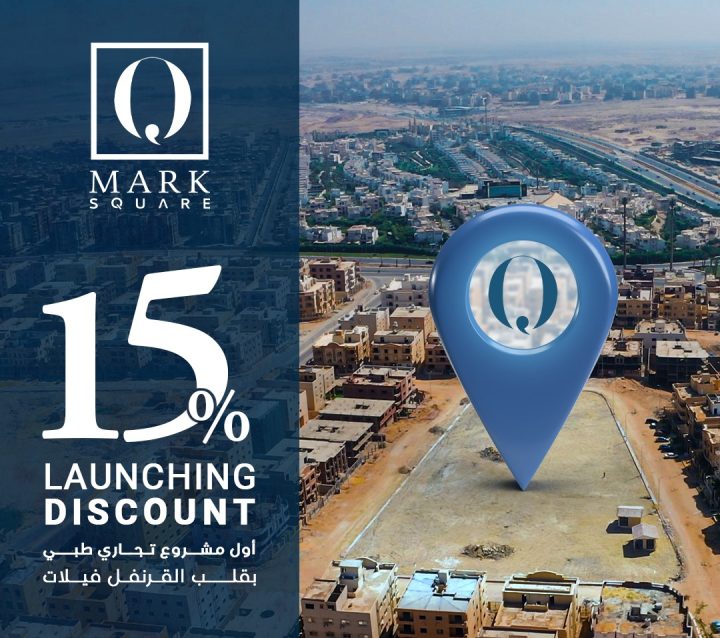 Book 112 meters in Q Mark Square Mall by Zein Development at special prices